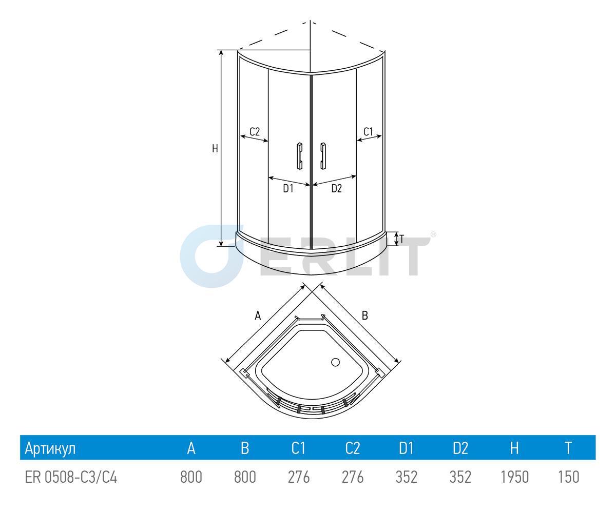 Душевая кабина ER0508 - C4 800*800*1950 (БЕЛЫЙ) поддон, тонированное стекло - фото 2 - id-p105437677