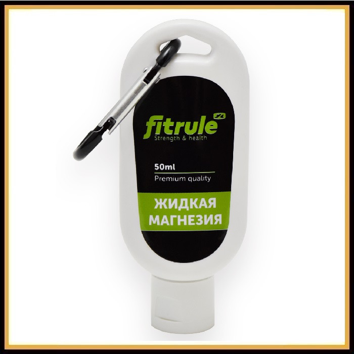 Магнезия FitRule жидкая 50 ml