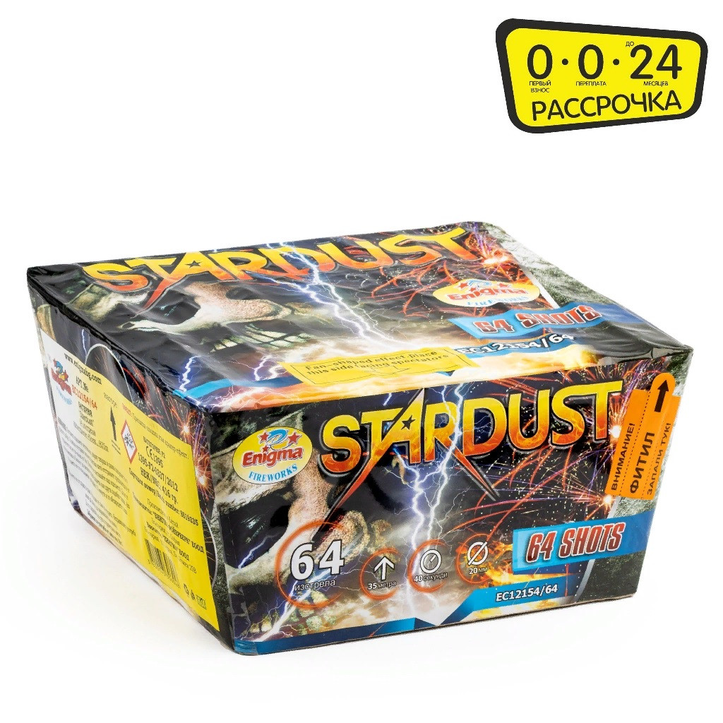 Батарея салютов STARDUST EC12154 64 залпа