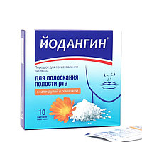 Чистотел для полоскания рта купить в Казахстане