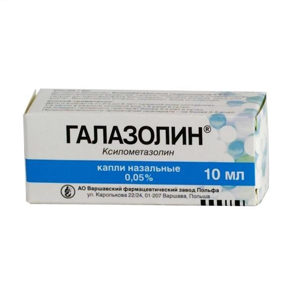 Галазолин 0,05% 10мл капли