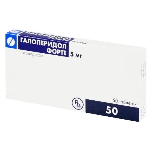 Галоперидол  форте  таб. 5 мг №50
