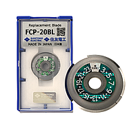 FCP-20BL пышағы FC-6S, FC-6S+ жоңқаларға арналған