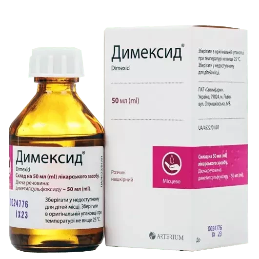Димексид концентрат д/приг раствора для наружного применения 100 мл фл 1 шт - ку