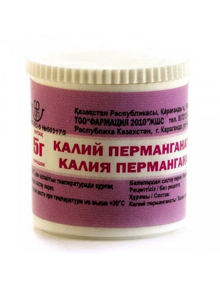 Марганцовка Купить Казань В Аптеке