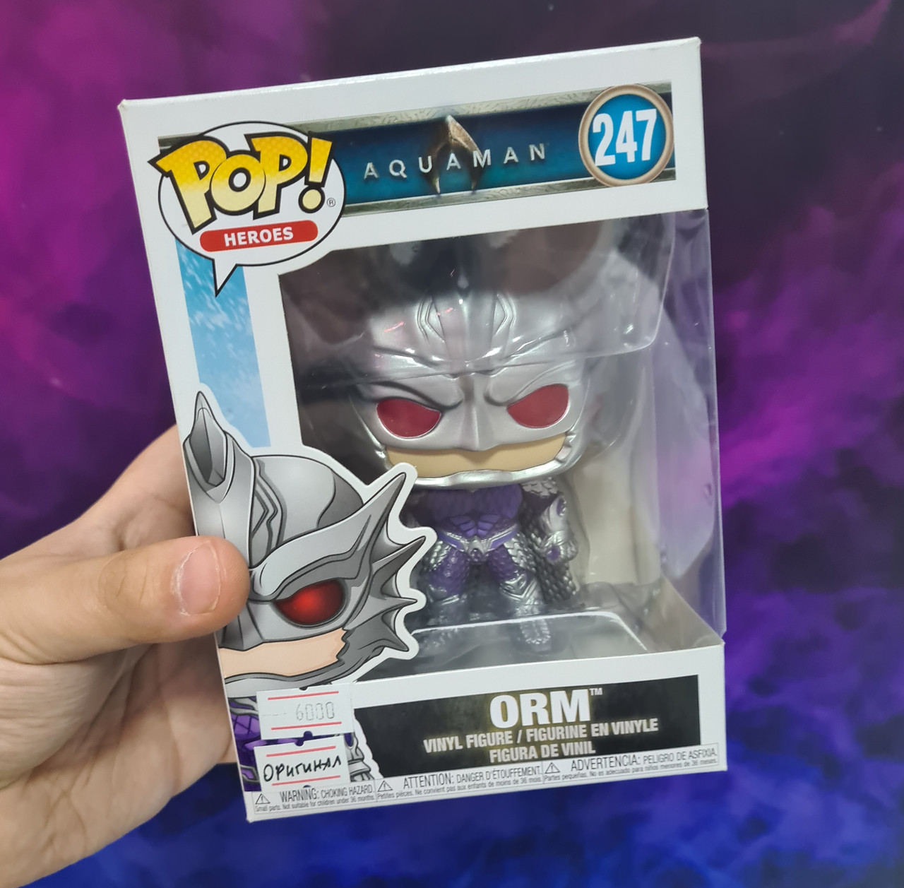 Funko Pop Orm - Aquaman - 247 (ТЦ Евразия)