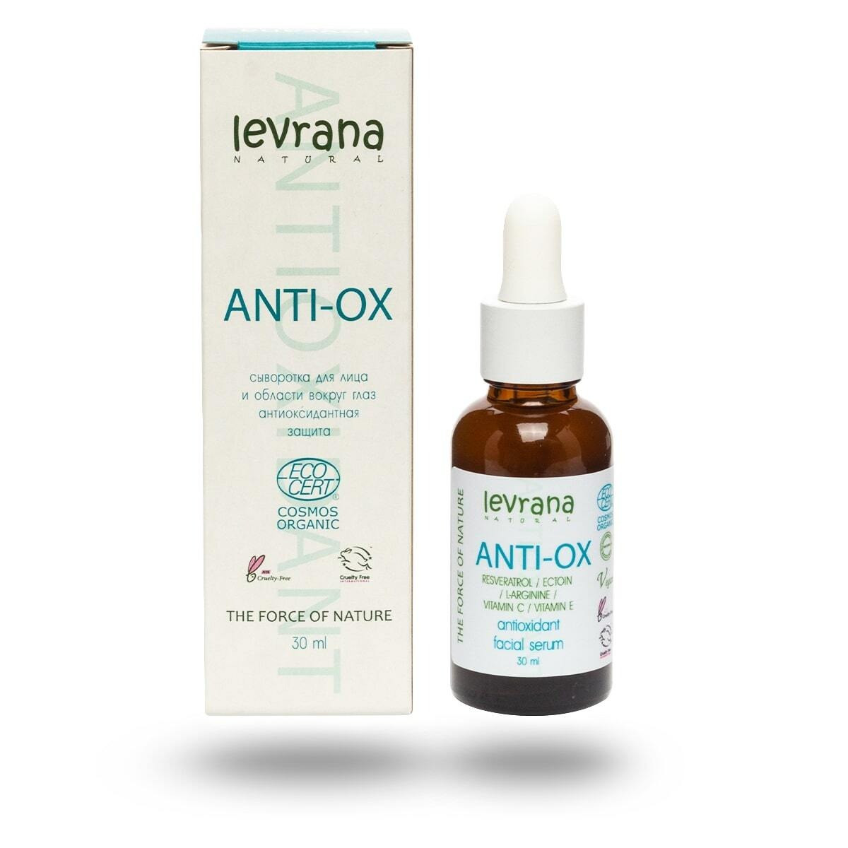 Cыворотка Anti-ox, 30 мл. Levrana