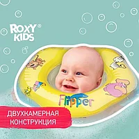 ROXY-KIDS Жаңа туған нәрестелерді шомылуға арналған мойын шеңбері 0+