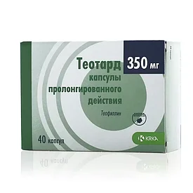 Теотард 350 мг №40 капс