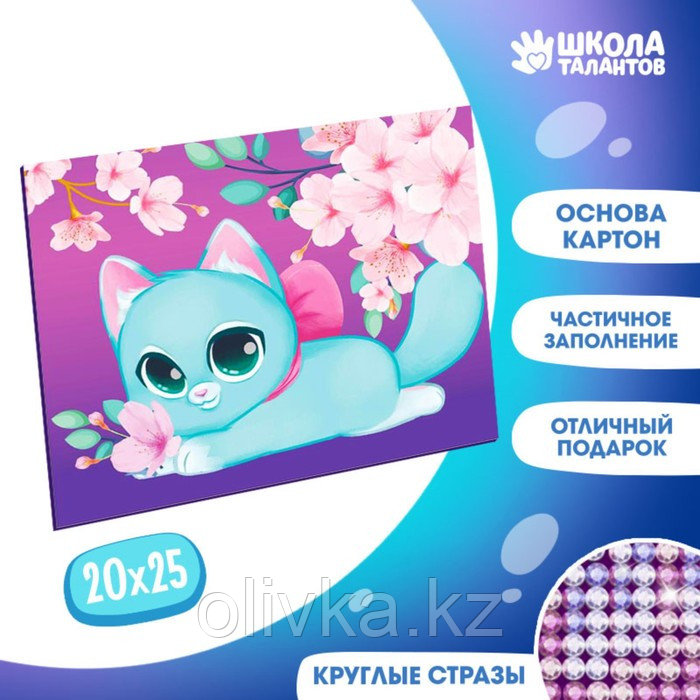 Алмазная мозаика для детей «Милый котик и сакура» 20х25 см - фото 1 - id-p90064673