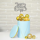 Топпер в торт «Чудес в новом году» ,цвет серебряный, фото 2
