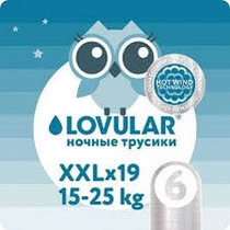Трусики LOVULAR Night размер XXL (15-25кг) 19 шт
