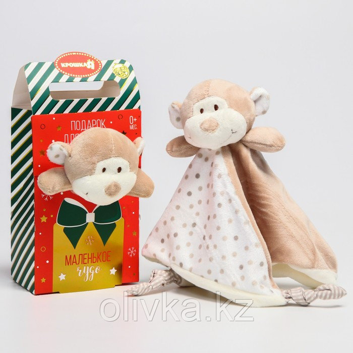 Развивающая мягкая игрушка - комфортер «Подарок для малыша», виды МИКС, новогодняя подарочная упаковка