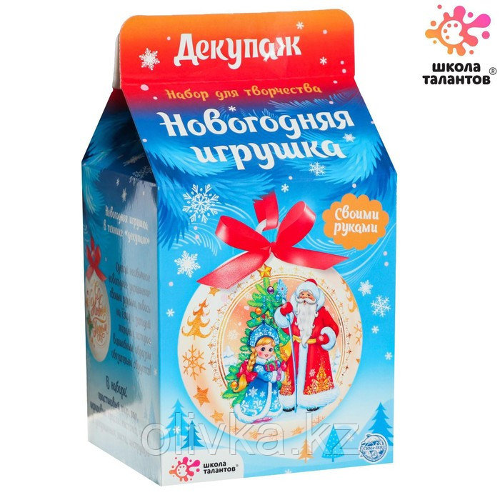 Набор для творчества «Декупаж новогоднего шарика: Дед Мороз и Снегурочка» - фото 3 - id-p105457293