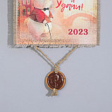 Сувенир свиток "Календарь 2023 Деловой кролик", А4, фото 2