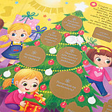 Книжка со скретч слоем и многоразовыми наклейками «Новогодний карнавал», фото 4