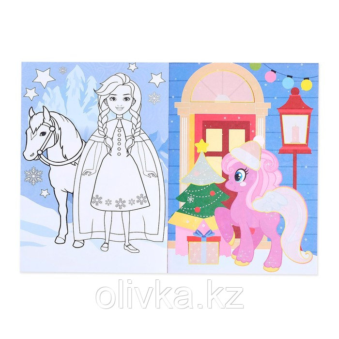 Аппликации с раскрасками новогодние "Для маленьких принцесс" 20 стр., формат А4 - фото 3 - id-p105450737