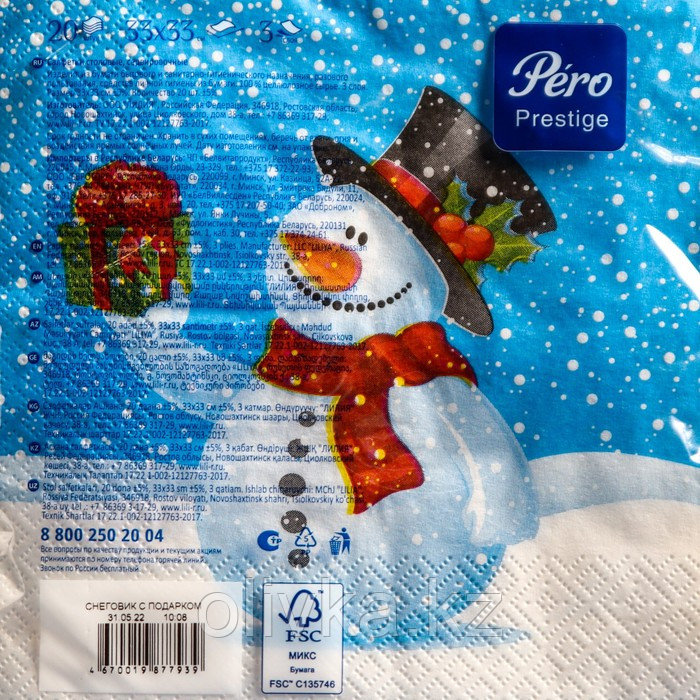 Салфетки бумажные Pero Prestige «Снеговик с подарком», 3 слоя, 33х33, 20 шт. - фото 2 - id-p105471378