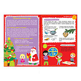 Адвент-календарь с наклейками «До Нового года 30 дней», формат А4, 16 стр., фото 2