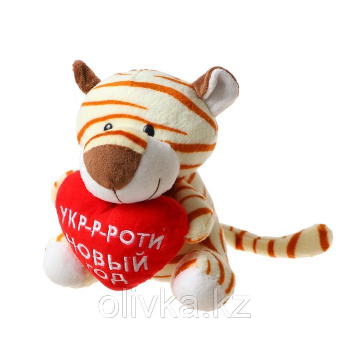 Мягкая игрушка «Задорный тигрёнок», 14 см
