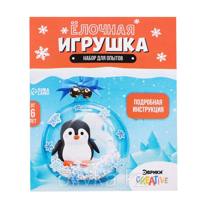 Набор для опытов «Ёлочная игрушка: Шар с пингвином», диаметр 10 см - фото 5 - id-p105470521