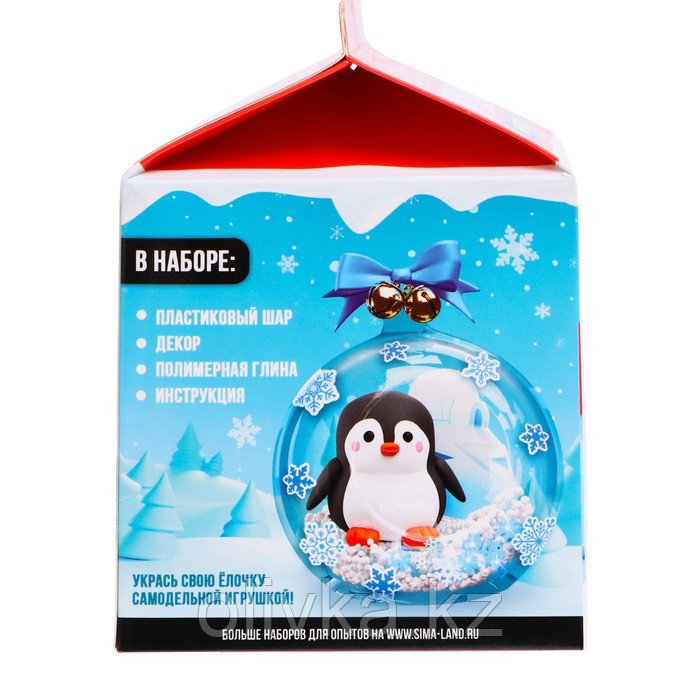 Набор для опытов «Ёлочная игрушка: Шар с пингвином», диаметр 10 см - фото 6 - id-p105470521
