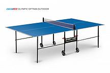 Стол теннисный Start Line Olympic Optima Outdoor Синий