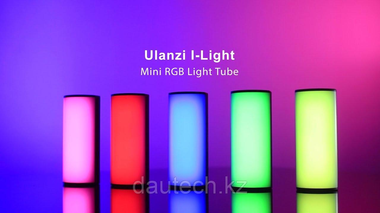 Осветительный прибор Ulanzi Compact Tube I light RGB - фото 3 - id-p105444754
