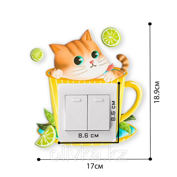 Наклейка на выключатель "Кот в чашке", со светящимися элементами, 17 х 18.9 см - фото 1 - id-p105460879