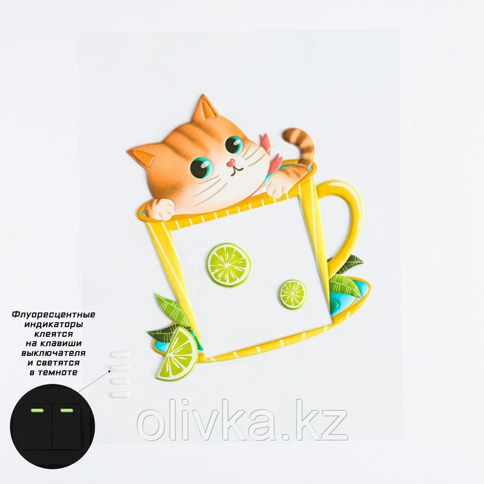 Наклейка на выключатель "Кот в чашке", со светящимися элементами, 17 х 18.9 см - фото 2 - id-p105460879