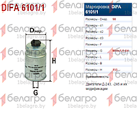 ФТ020-1117010 (6101/1 DIFA) Отын сүзгісі Д-243/245, ұсақ тазалау, ДИФА