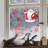 Виниловые наклейки на окна «Волшебный праздник», дед Мороз, многразовые, 70 × 25 см, фото 2