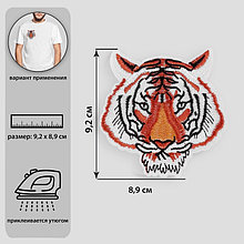Термоаппликация «Мордашка тигра», 9,2 × 8,9 см, цвет оранжевый