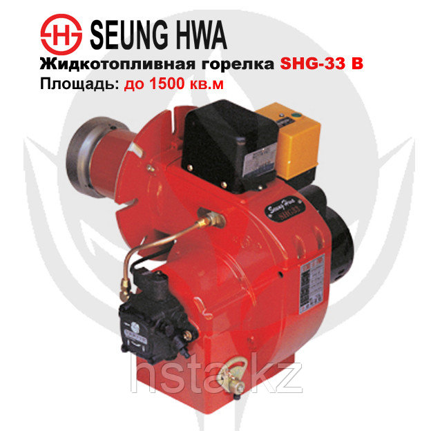 Жидкотопливная горелка Seung Hwa SHG 33 B