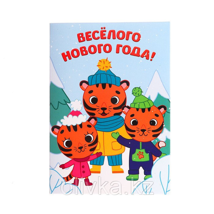 Фреска-открытка «Тигрята у ёлки» - фото 5 - id-p105462985