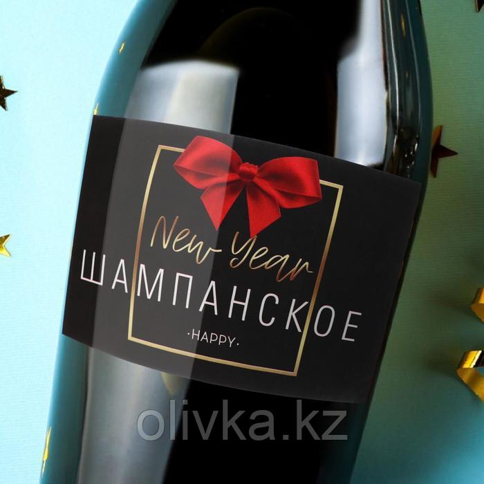 Наклейка на бутылку «Шампанское Новогоднее», размер 12 х 8 см. - фото 1 - id-p105452247