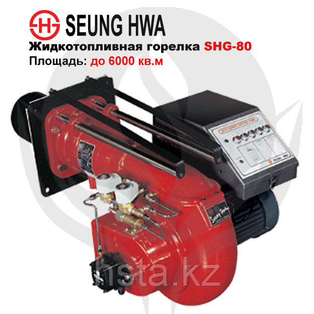 Жидкотопливная горелка Seung Hwa SHG-80