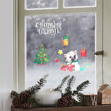 Наклейки на стекло «Новогодние подарки», многоразовые, 20 × 34 см, фото 2