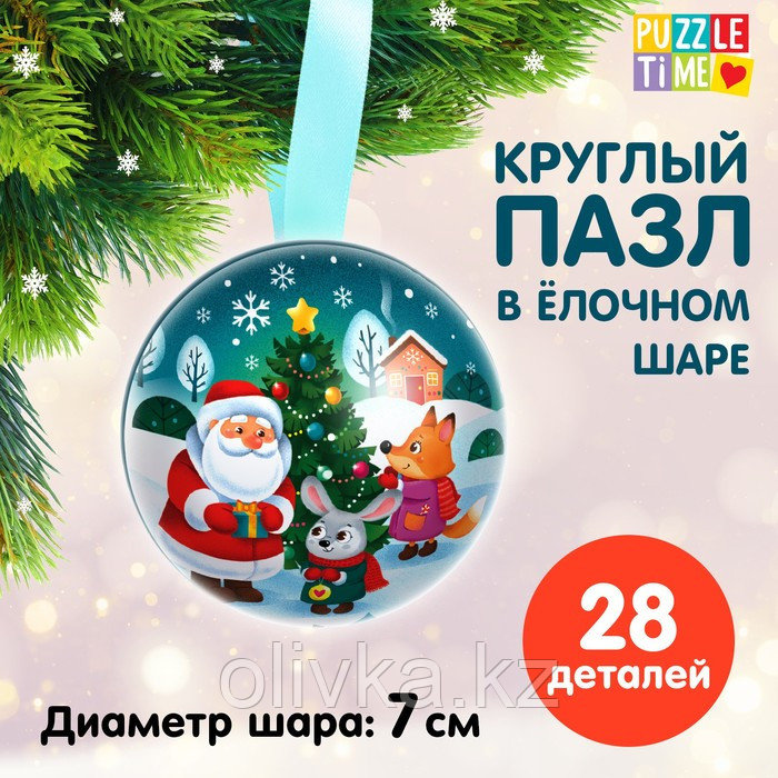 Пазл в ёлочном шаре «Праздник у зверят»