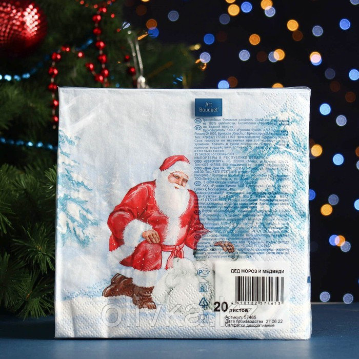 Салфетки бумажные "Art Bouquet" Дед Мороз и медведи, 3 слоя, 33x33, 20 листов - фото 2 - id-p105473218