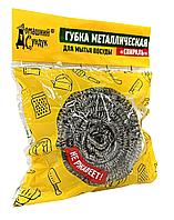 Губка для посуды Металлическая "Спираль" "Домашний Сундук" 20г