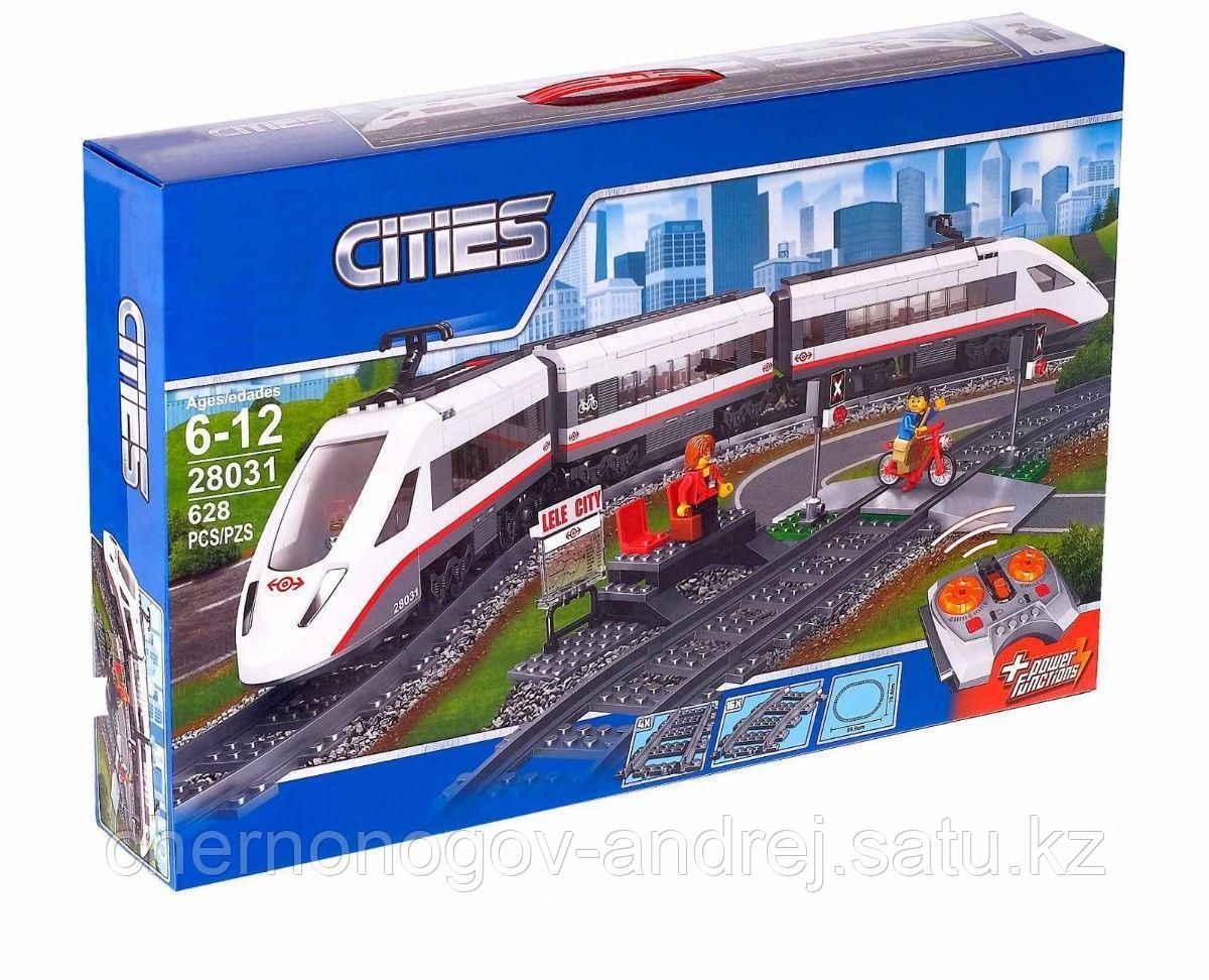 Конструктор KING 28031 Скоростной пассажирский поезд 628 деталей