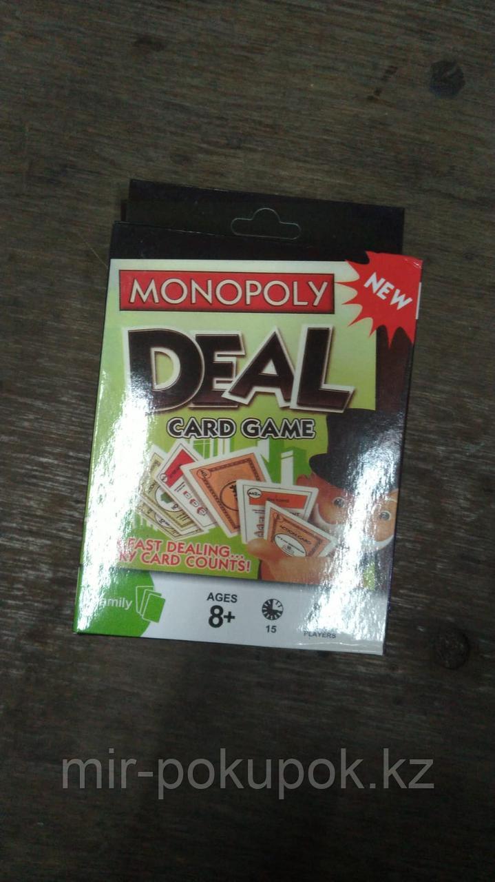 Игра настольная карточная "Сделка" (Monopoly deal)