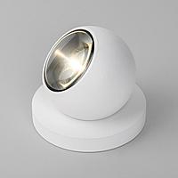 35143/S / Светильник садово-парковый со светодиодами Ball LED белый