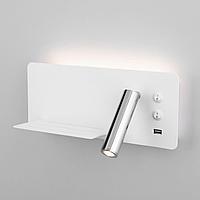 MRL LED 1113 / Светильник настенный светодиодный Fant L белый/хром