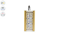Низковольтный светодиодный светильник Магистраль GOLD, консоль K-1 , 27 Вт, 45Х140°