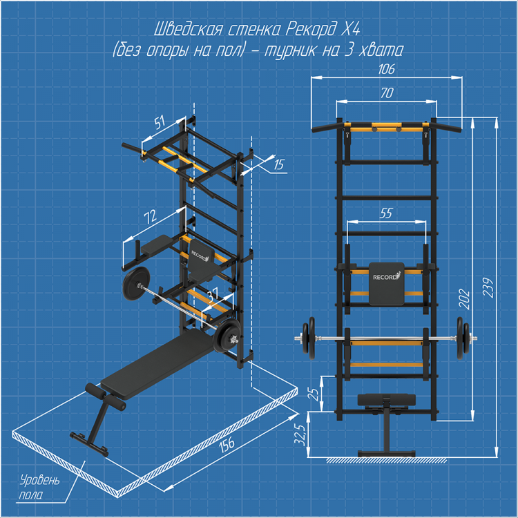 Шведская стенка без опоры на пол Рекорд Х4 - фото 2 - id-p105485131