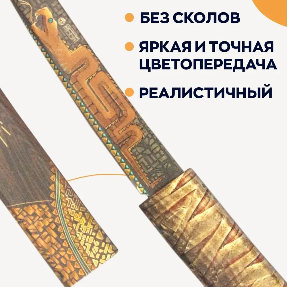 Деревянный нож Стандофф Танто Охотник за сокровищами (Treasure hunter) - фото 3 - id-p105481786