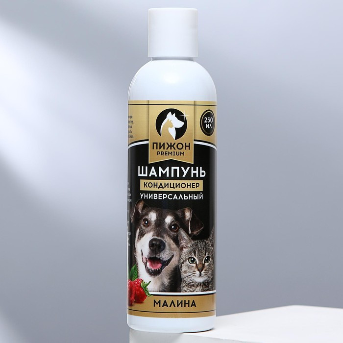 Шампунь-кондиционер Пижон для кошек и собак, с ароматом малины