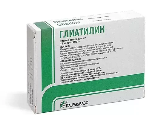 Глиатилин 400 мг №14 капс
